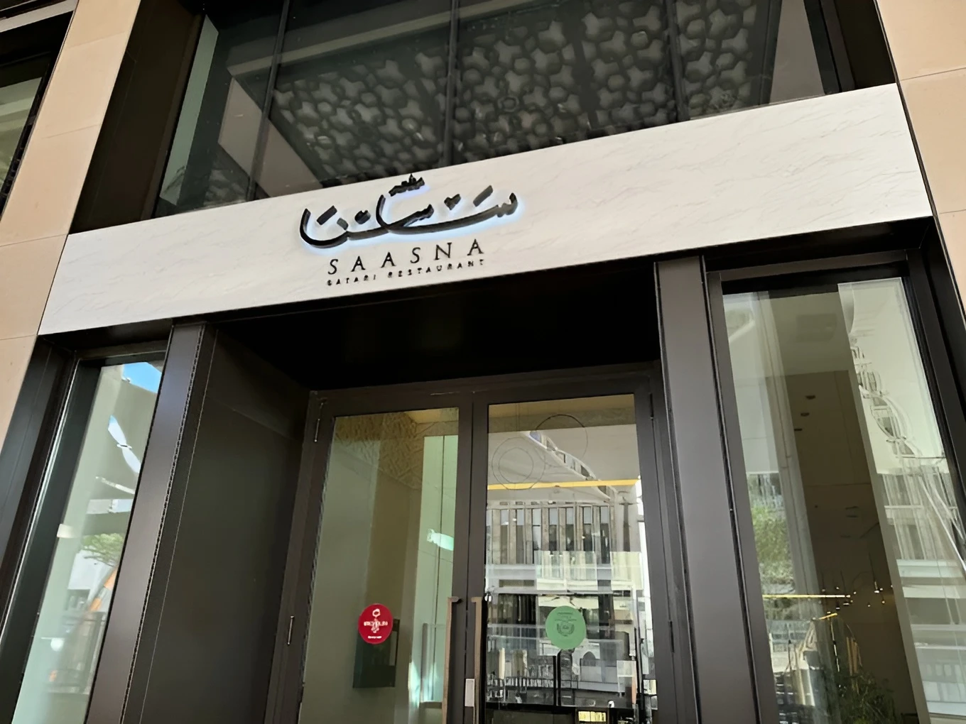 Saasna Restaurant Doha