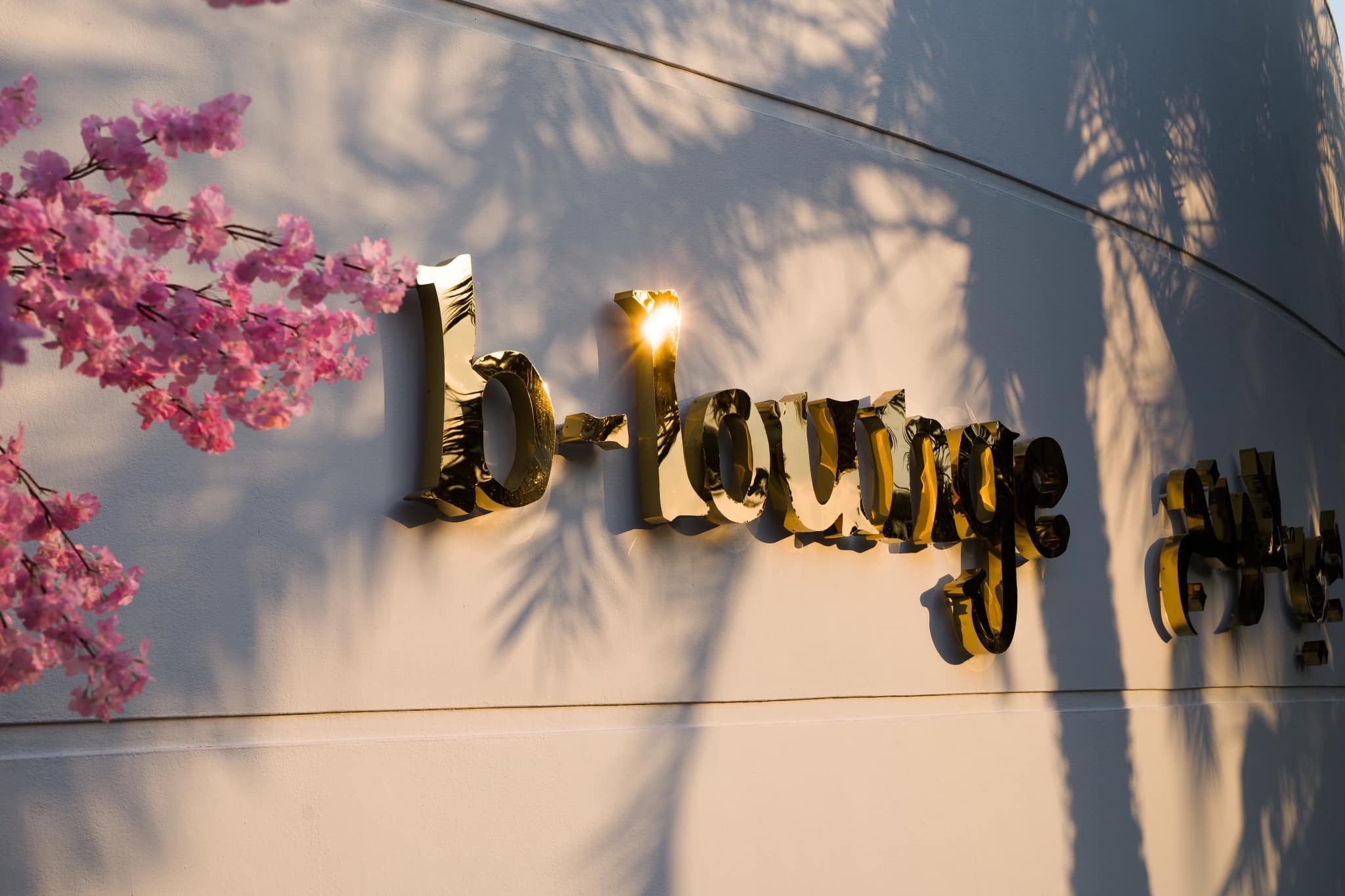 B Lounge Doha