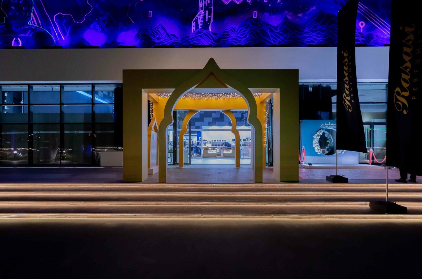 The Hall Al Qana
