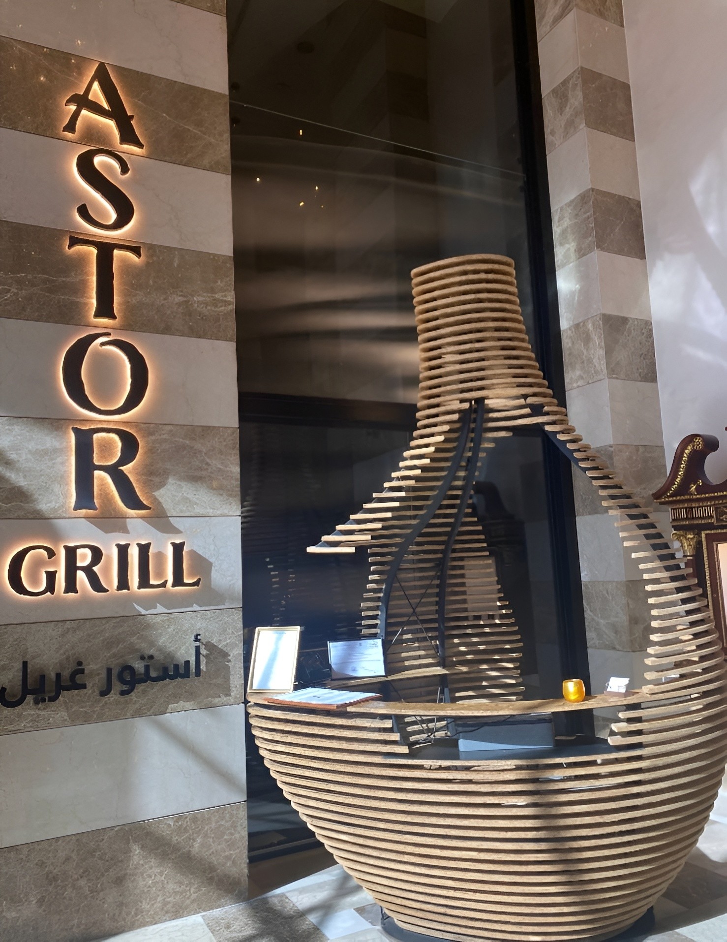 Astor Grill Doha