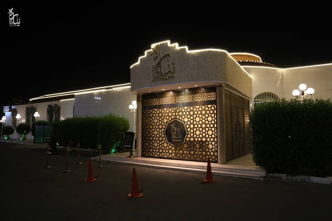 Nayyara Banquet Hall