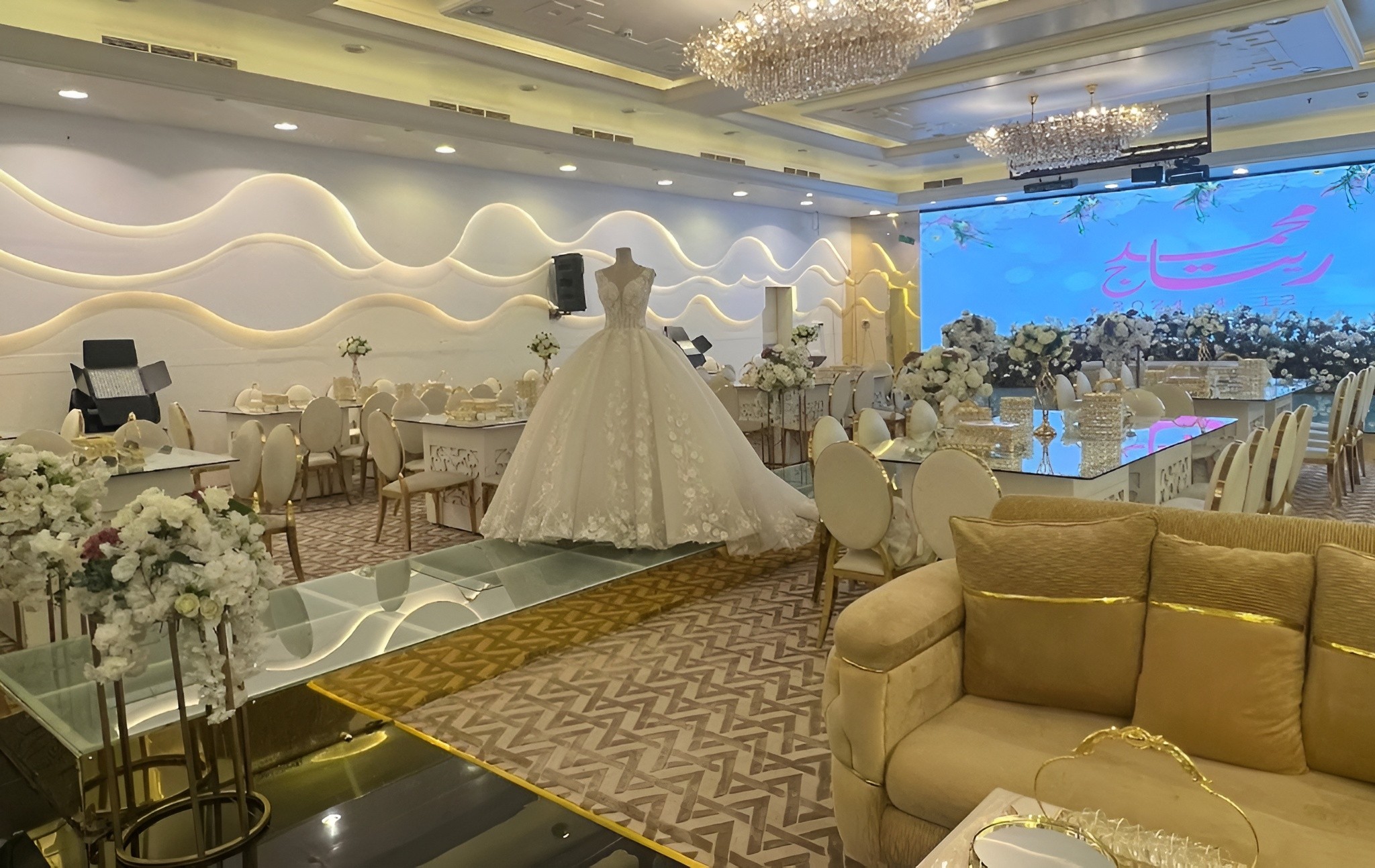 Dana Banquet Hall Medina