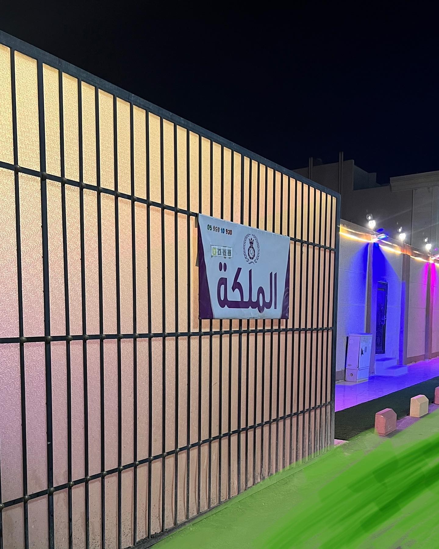 Moon Knight Hall Madinah