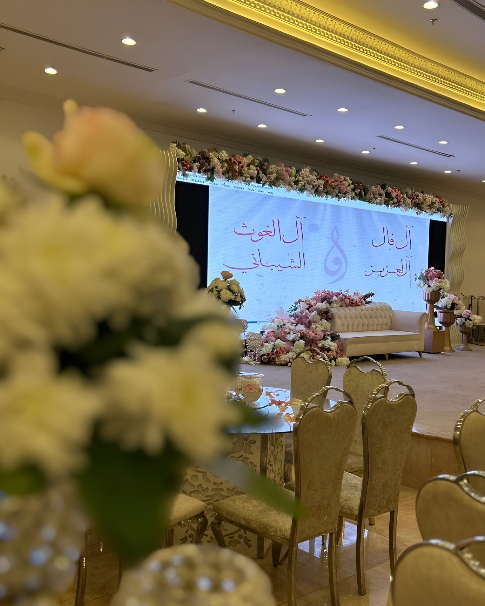 Yacht Al Madina Palace