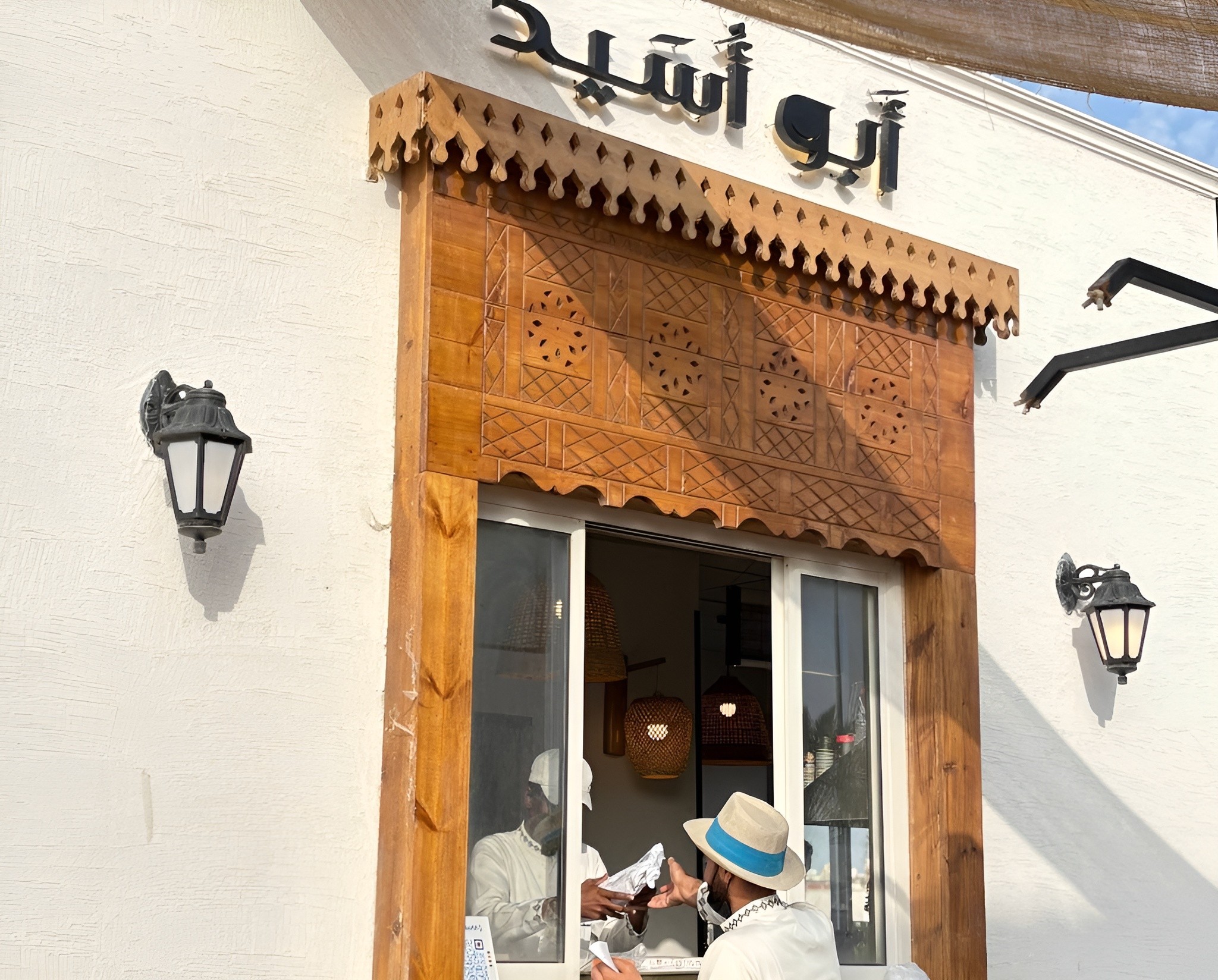 Abu Osaid Restaurant Madinah Al Usbah