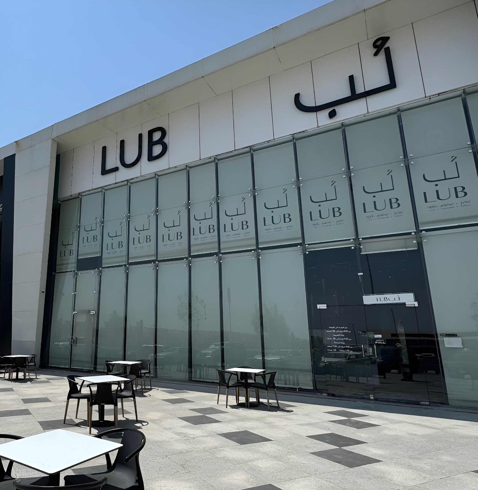 Lub Bakery Restaurant