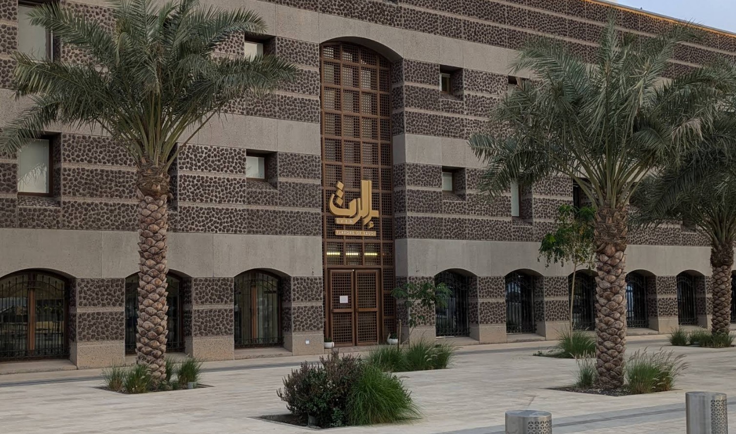 Irth Store Cafe Madinah