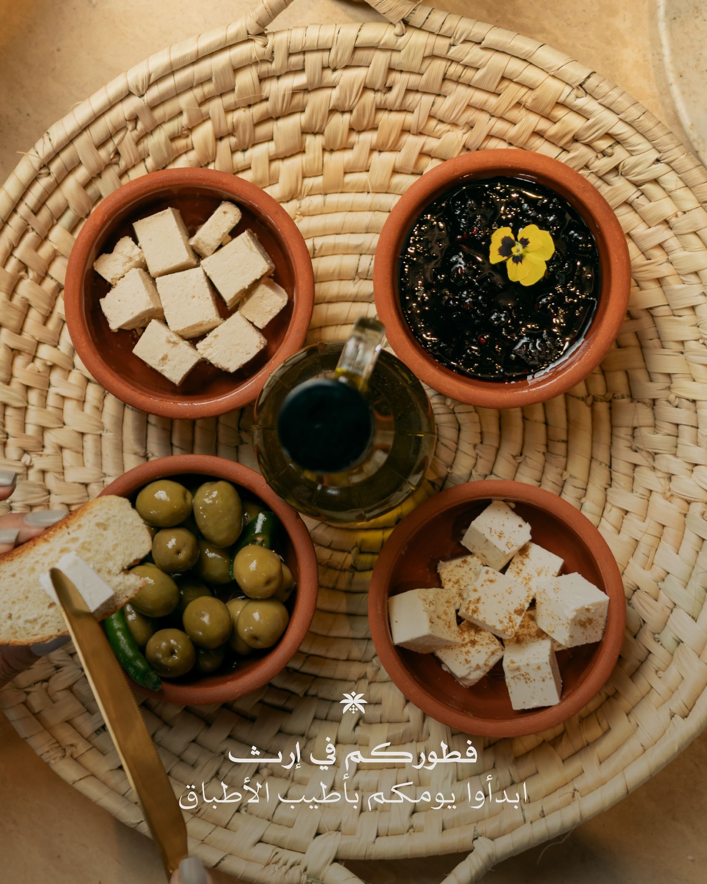 Irth Store Cafe Madinah