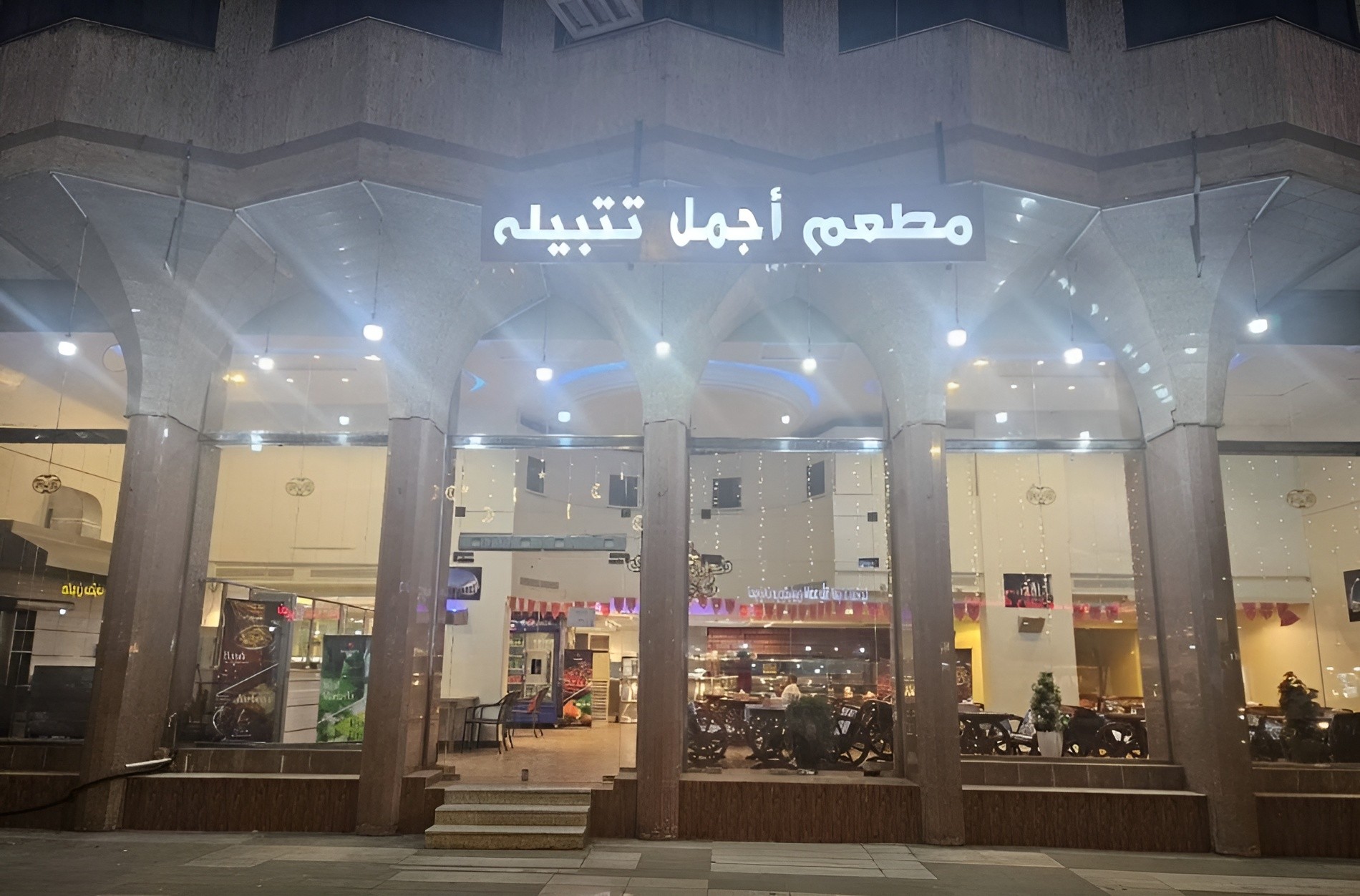 Marinate Restaurant Madinah