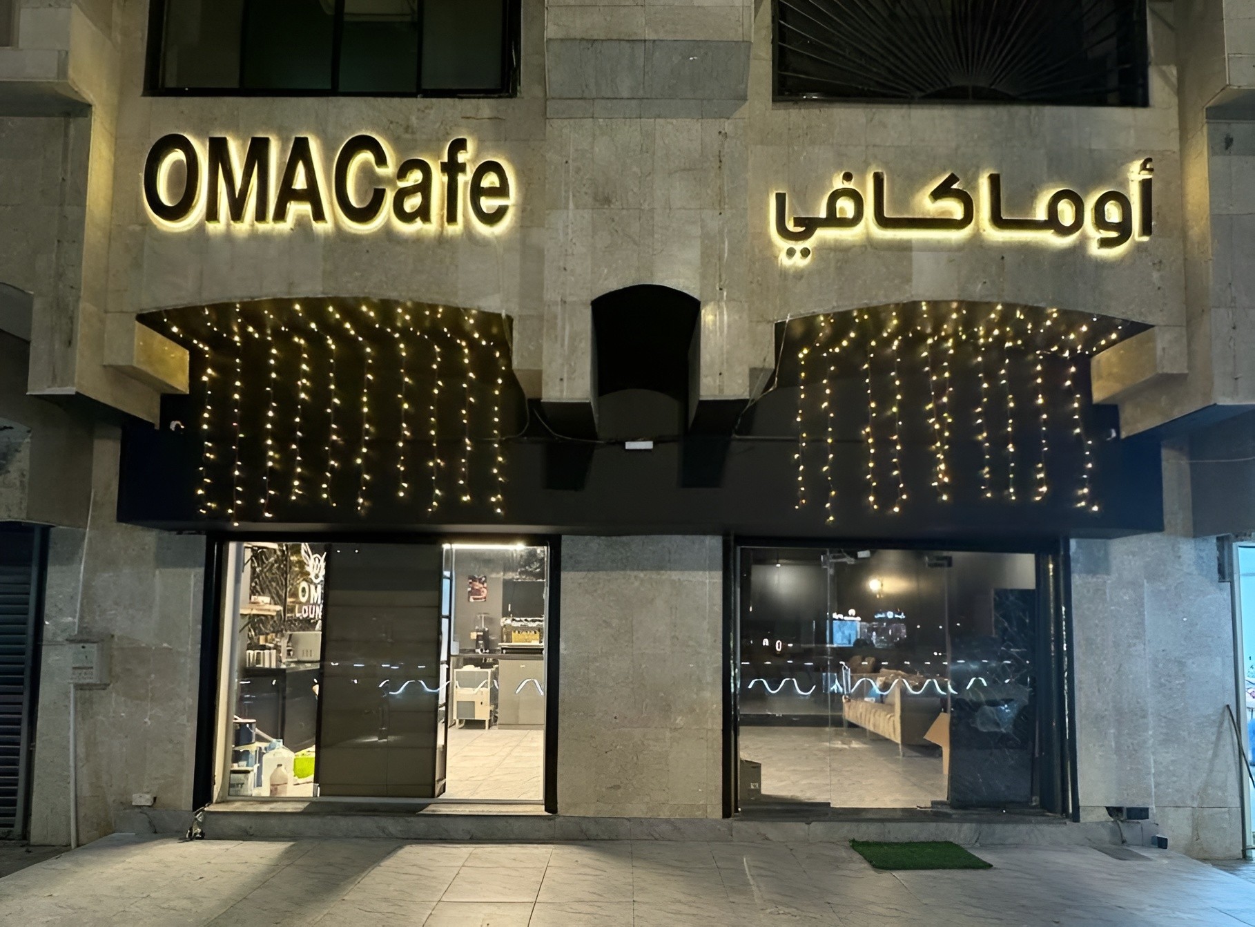 OMA Cafe Lounge Madinah Al Jamawat