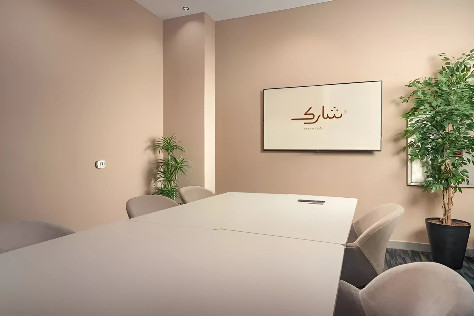 Sharik Cafe  Coworking space Al Khobar