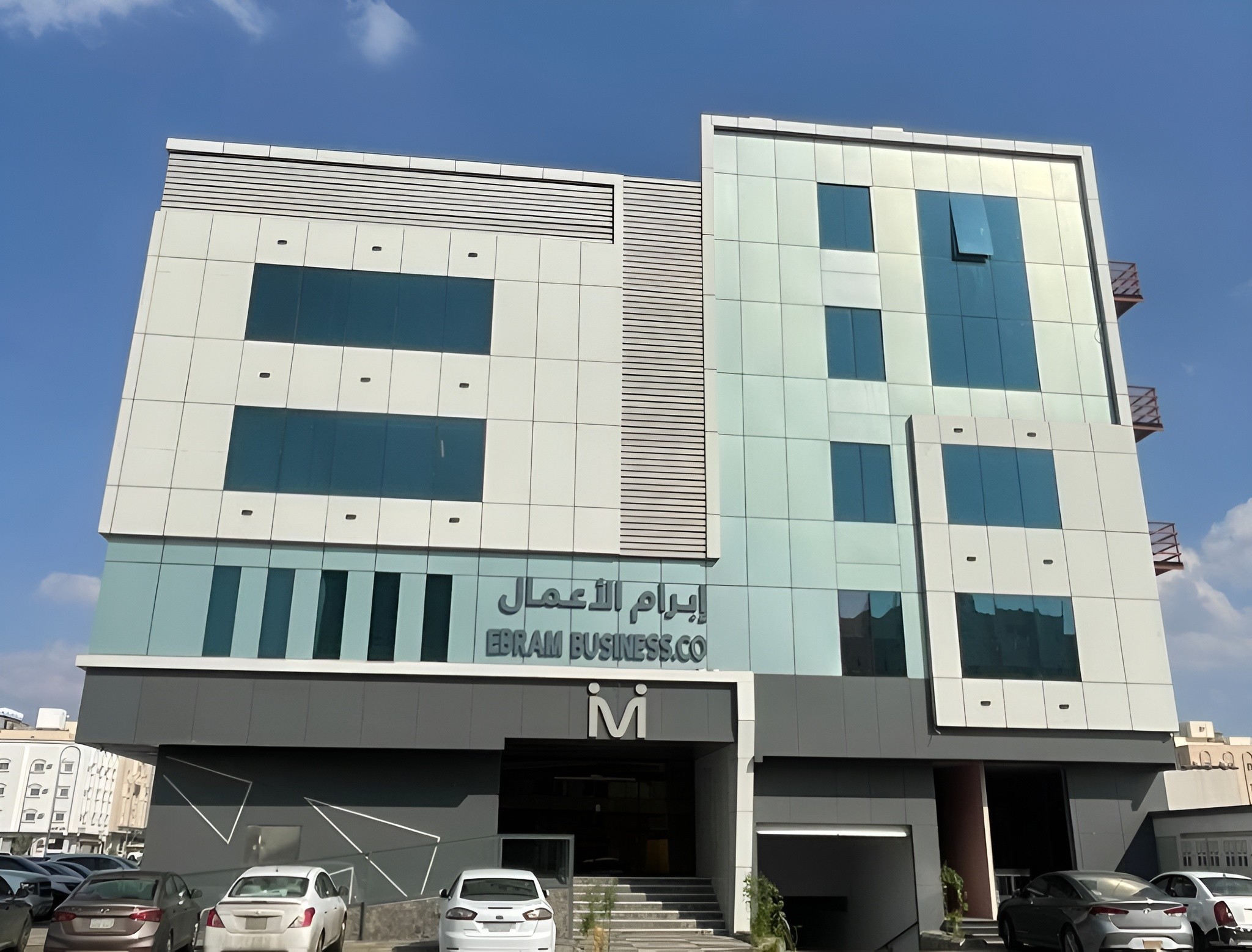 ConcLusion Of Business Ebram Company Coworking Space Jabbar Ibn Sakhr Al Khalidiyyah Madinah  Saudi Arabia