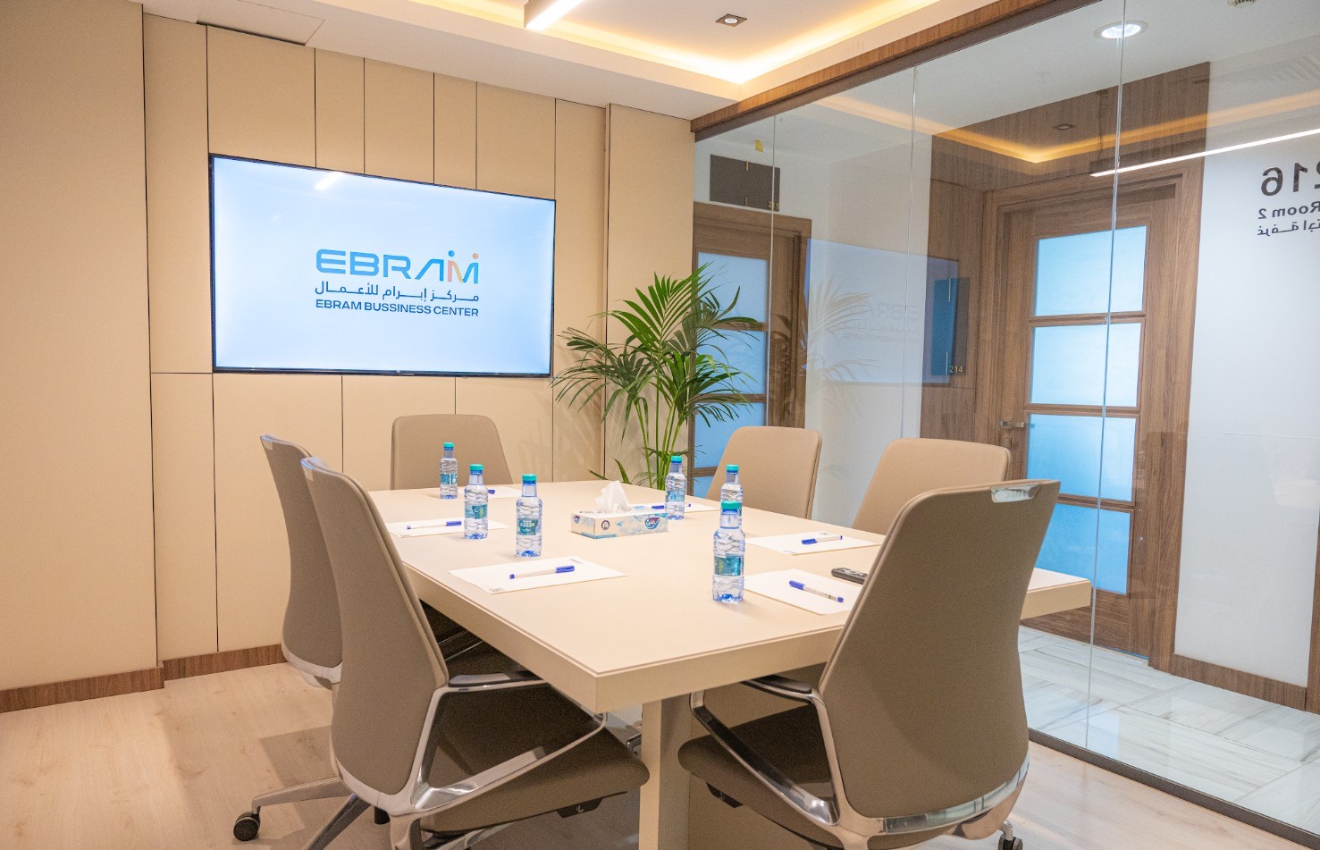 ConcLusion Of Business Ebram Company Coworking Space Jabbar Ibn Sakhr Al Khalidiyyah Madinah  Saudi Arabia