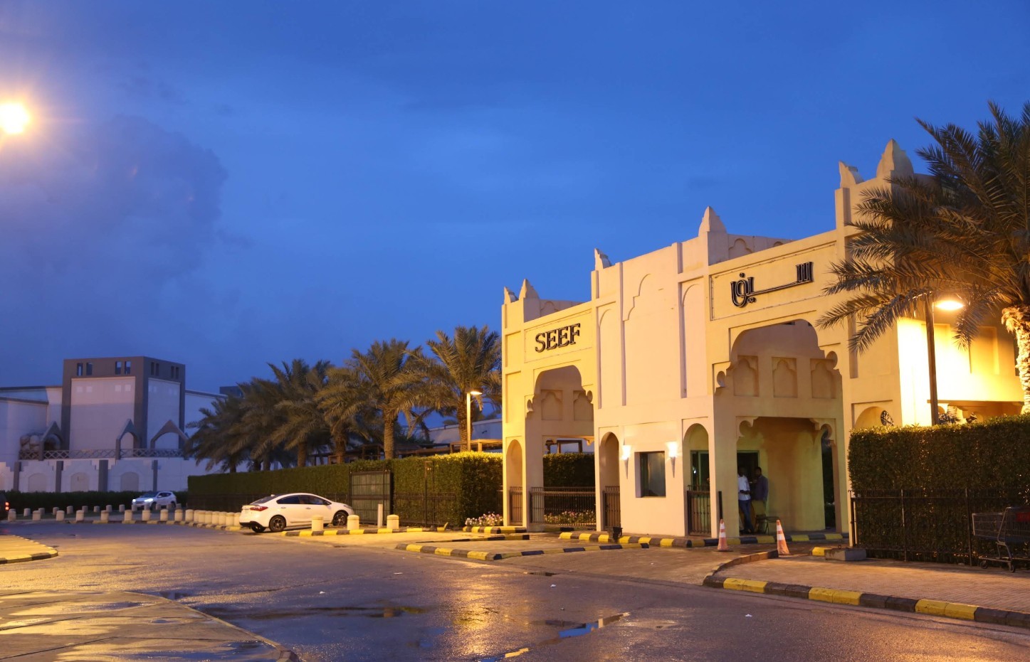 Seef Hall Al Khobar