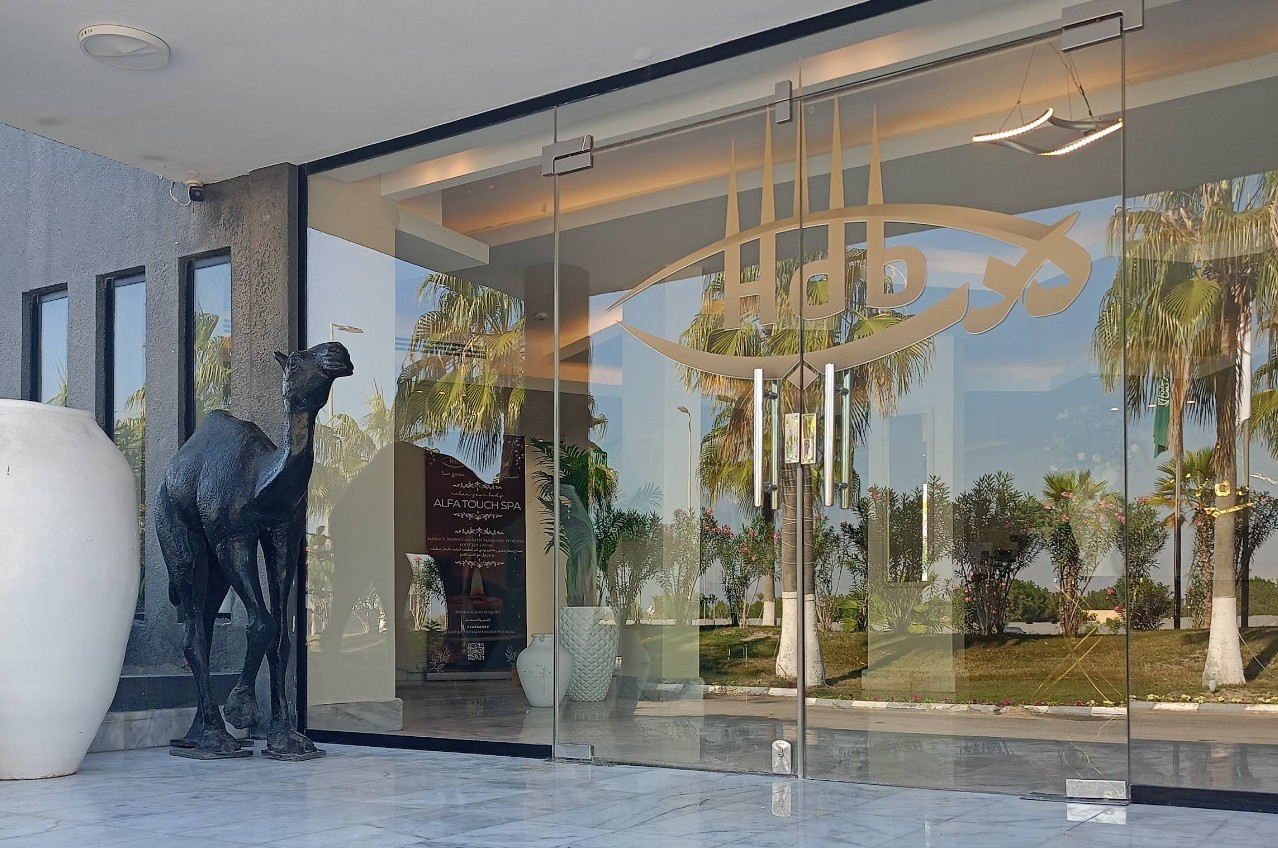 Sharik Baseel Tower Al Khobar
