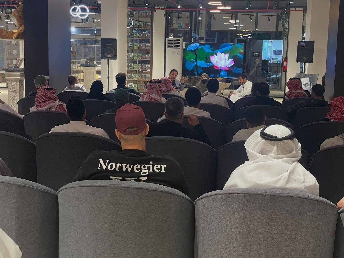Cinema Association Al Khobar