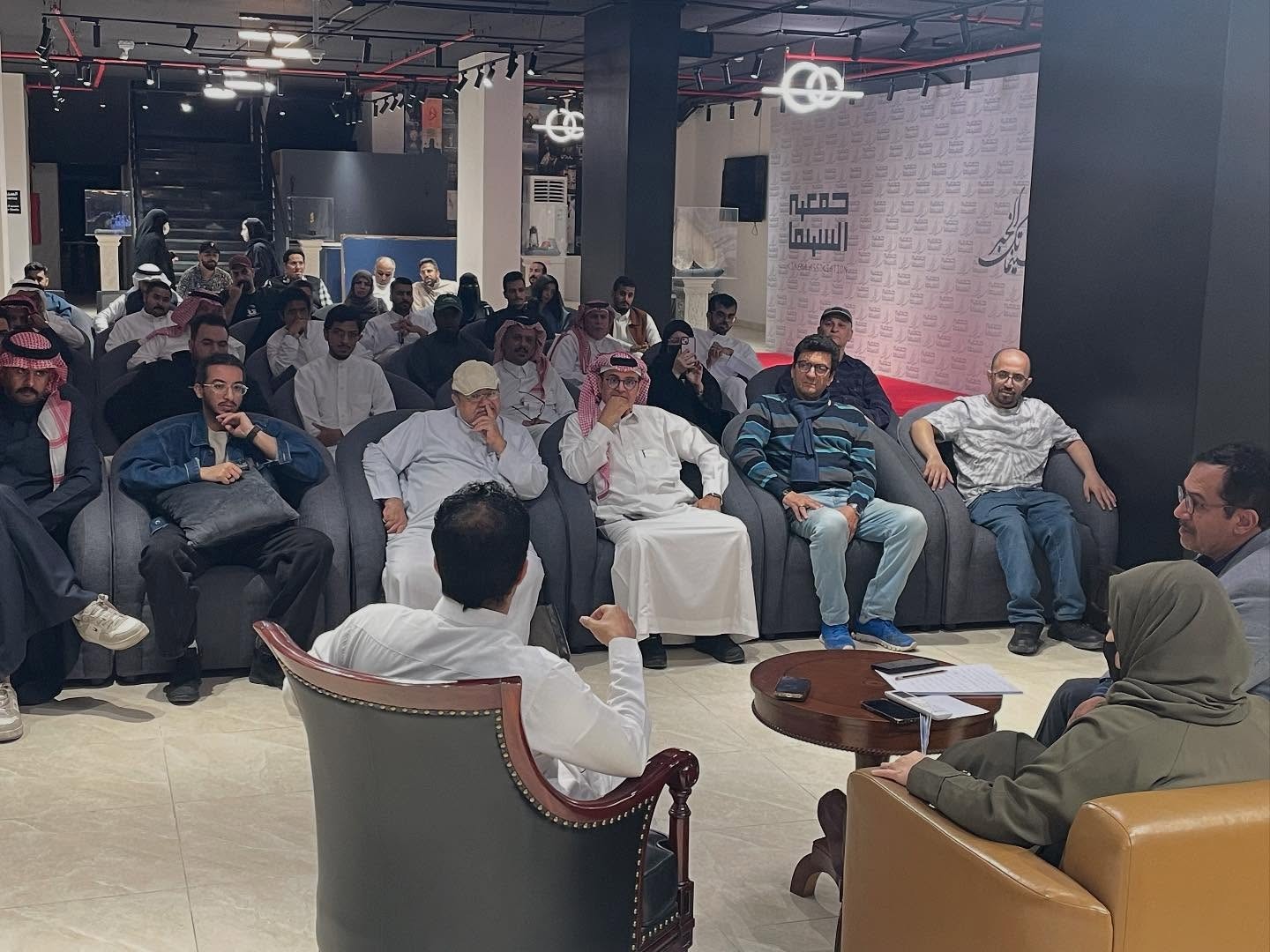 Cinema Association Al Khobar