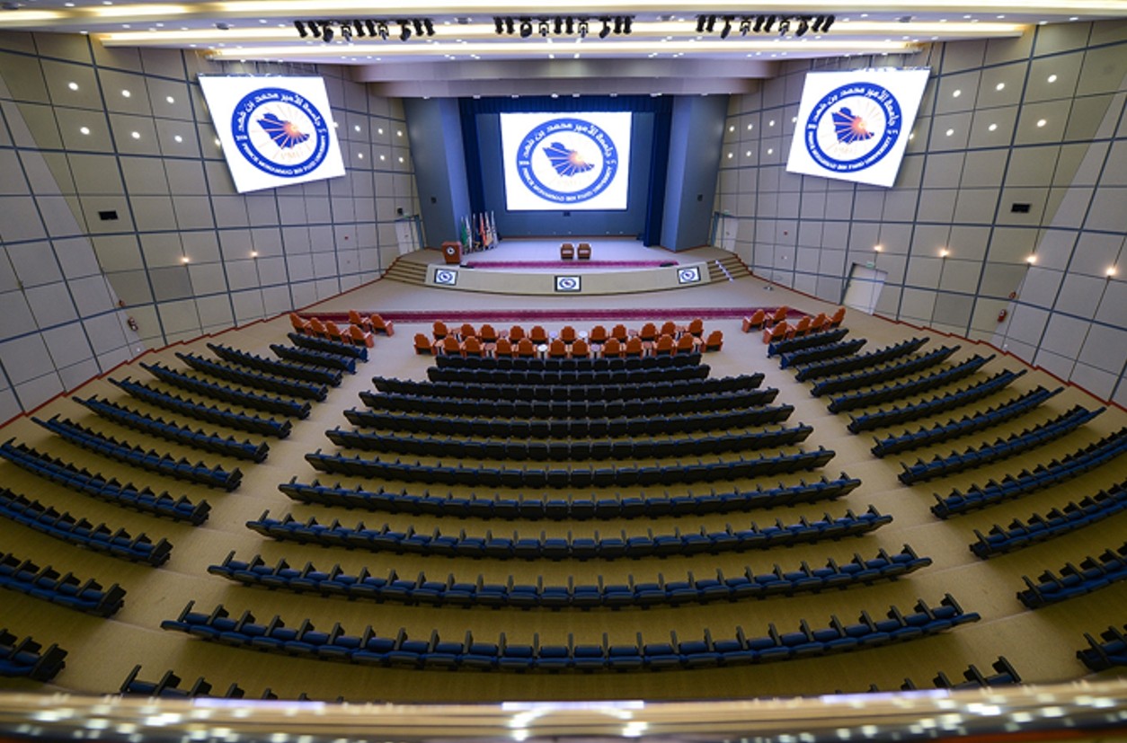 Abdulaziz Abahussain Auditorium
