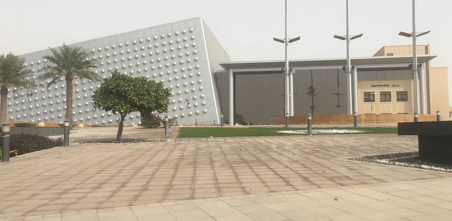 Abdulaziz Abahussain Auditorium
