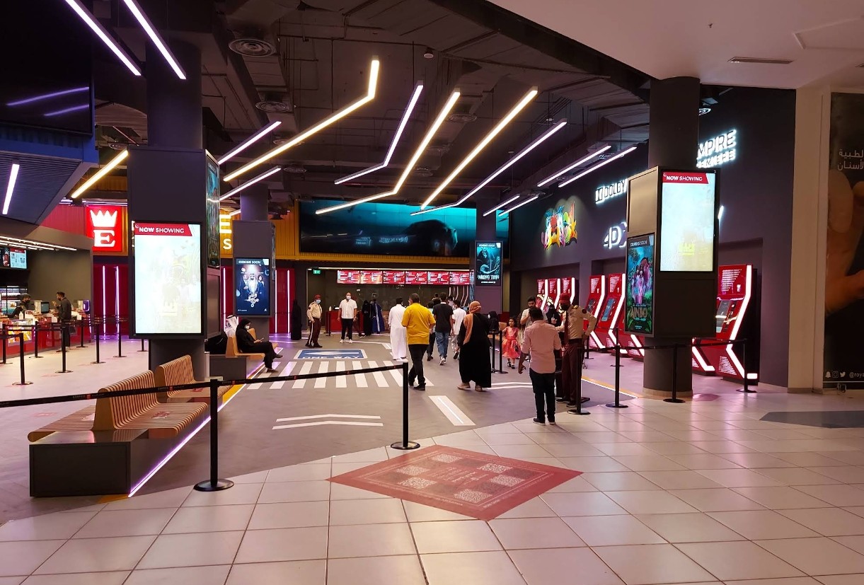 Empire Cinemas Khobar