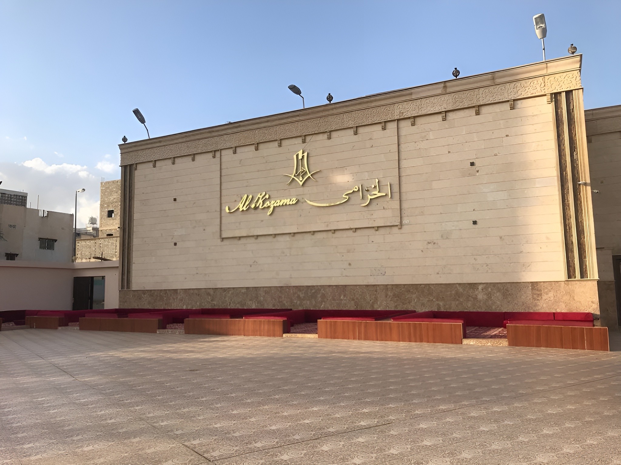 Al Khozama Hall For Events And Conferences Taif