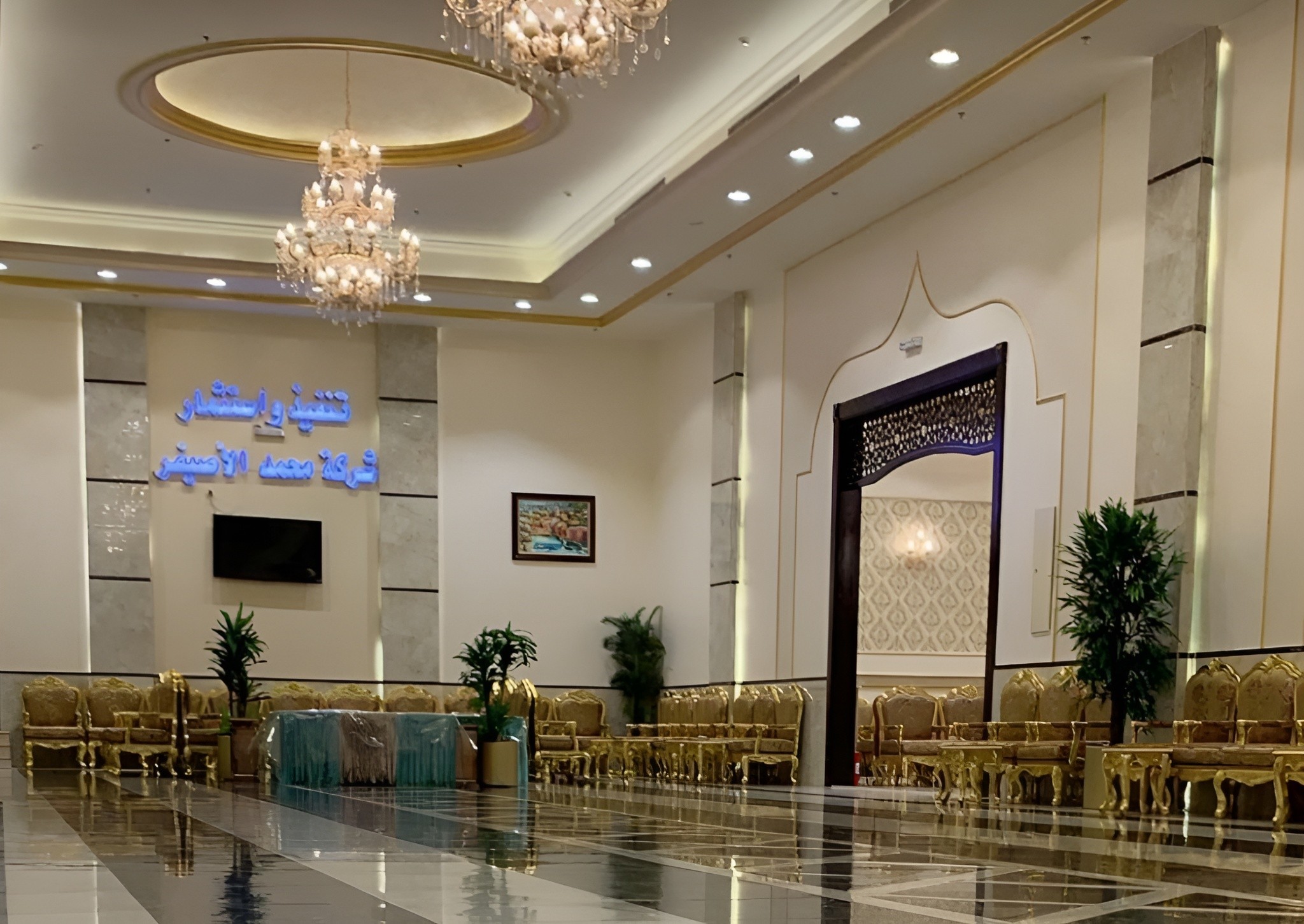 Scheherazade Hall Taif