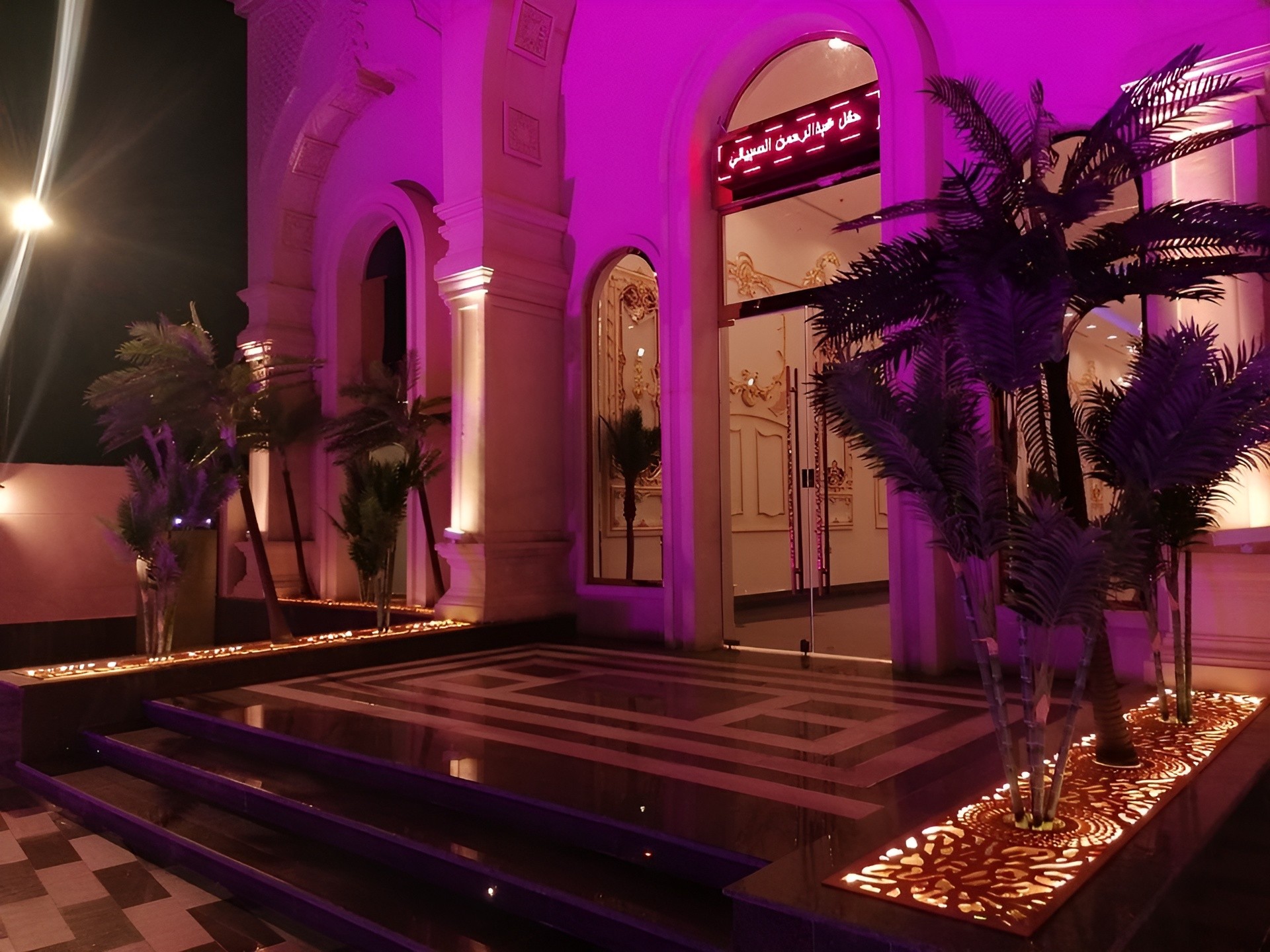 Laila Laghi Banquet Hall Taif