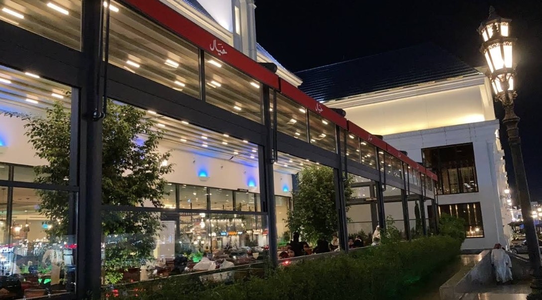 Khayal Restaurant Taif