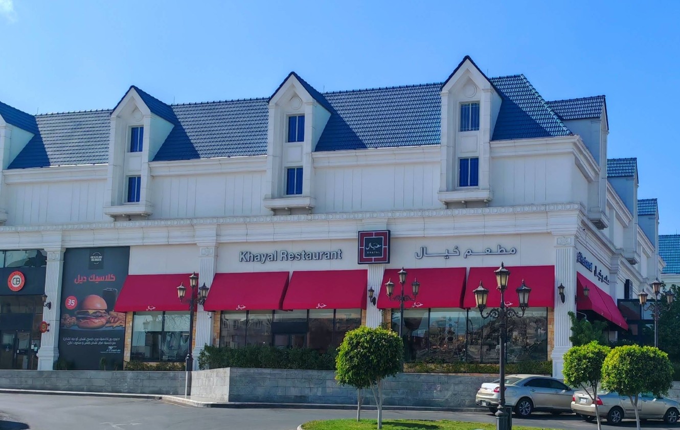 Khayal Restaurant Taif