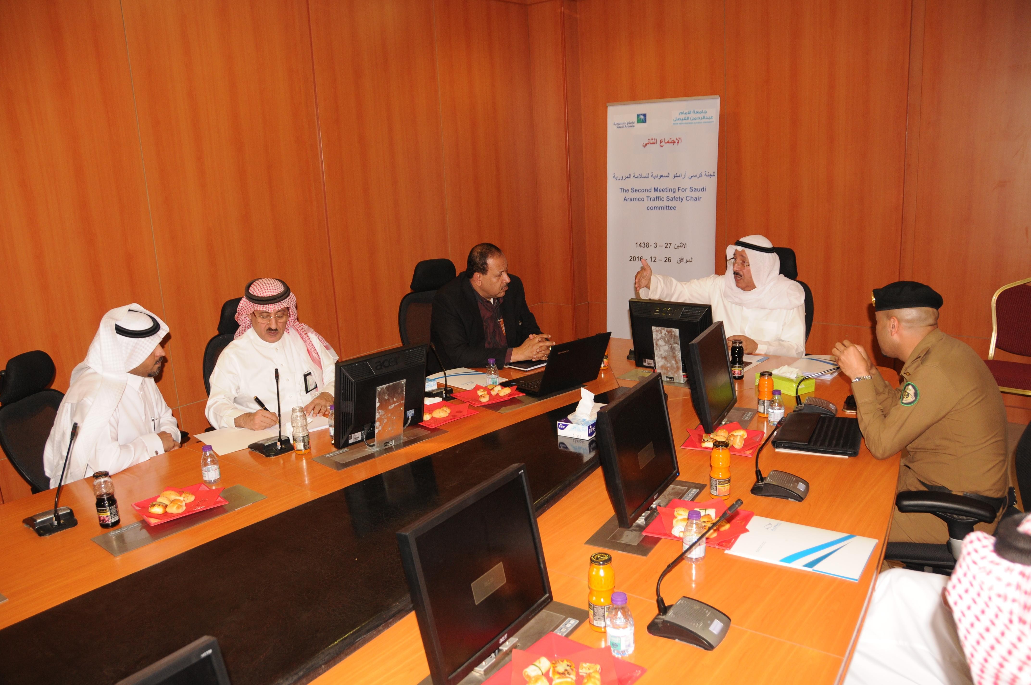 Imam Abdulrahman Bin Faisal University