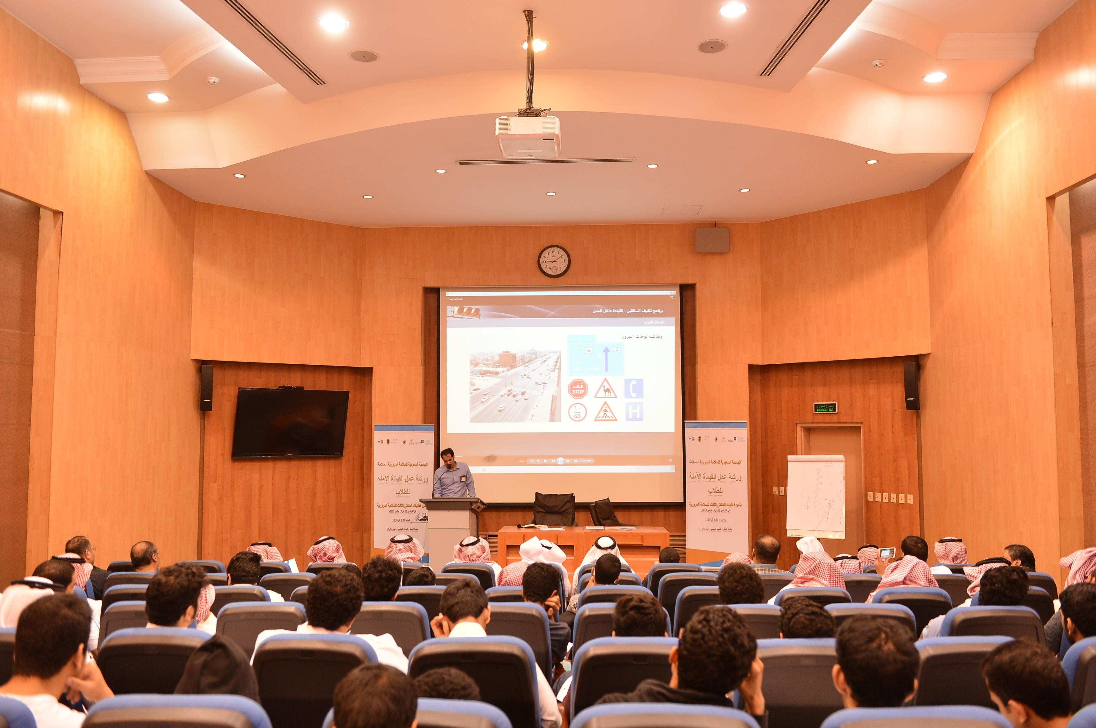 Imam Abdulrahman Bin Faisal University