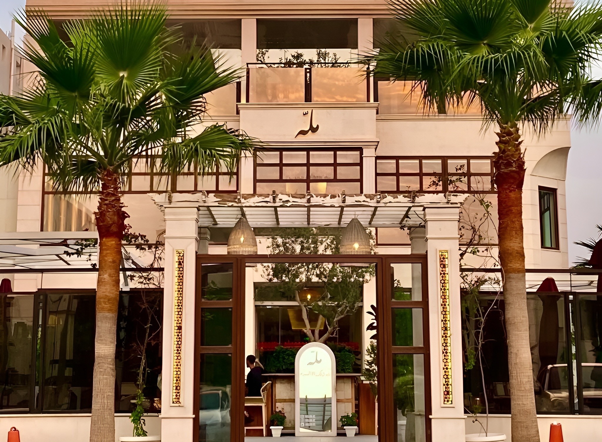Mallah Restaurant  CafeTaif