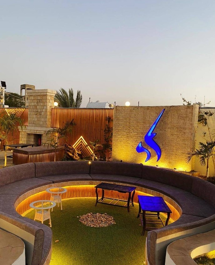 Oryx Lounge Taif