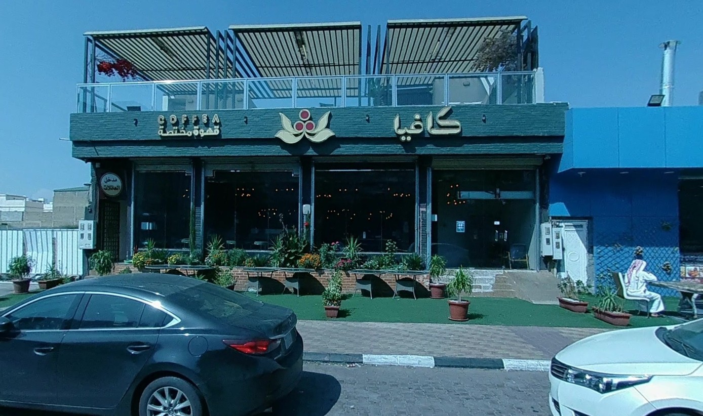 Coffea Taif