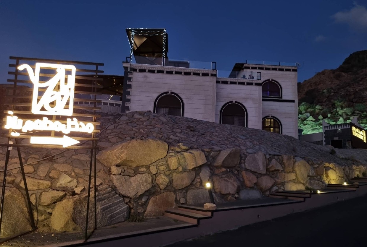 Yaz Cafe & Lounge