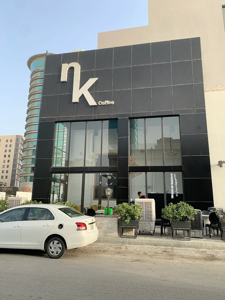 Nk Coffee Seef