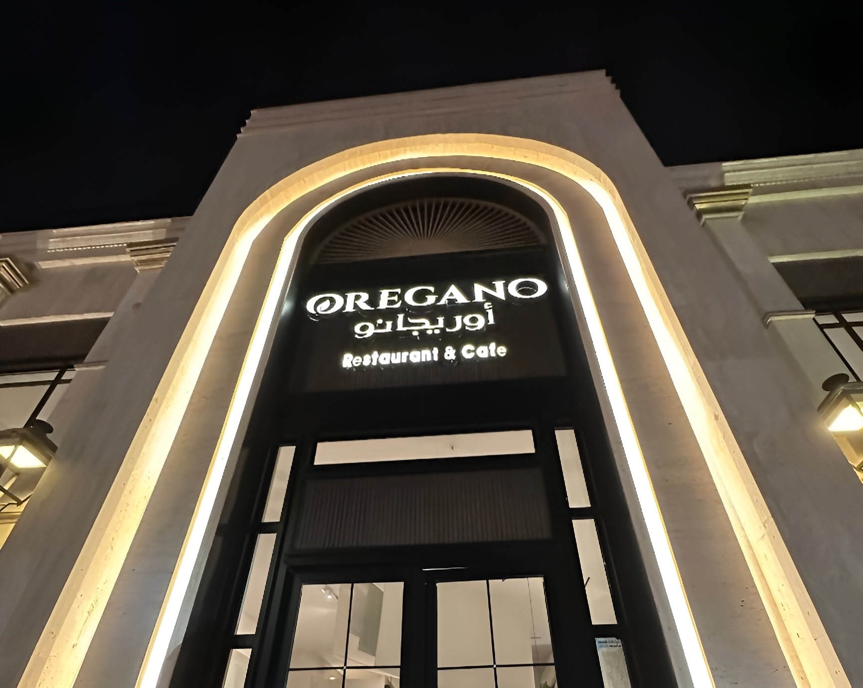 Oregano Cafe And Restaurant Ar Rass