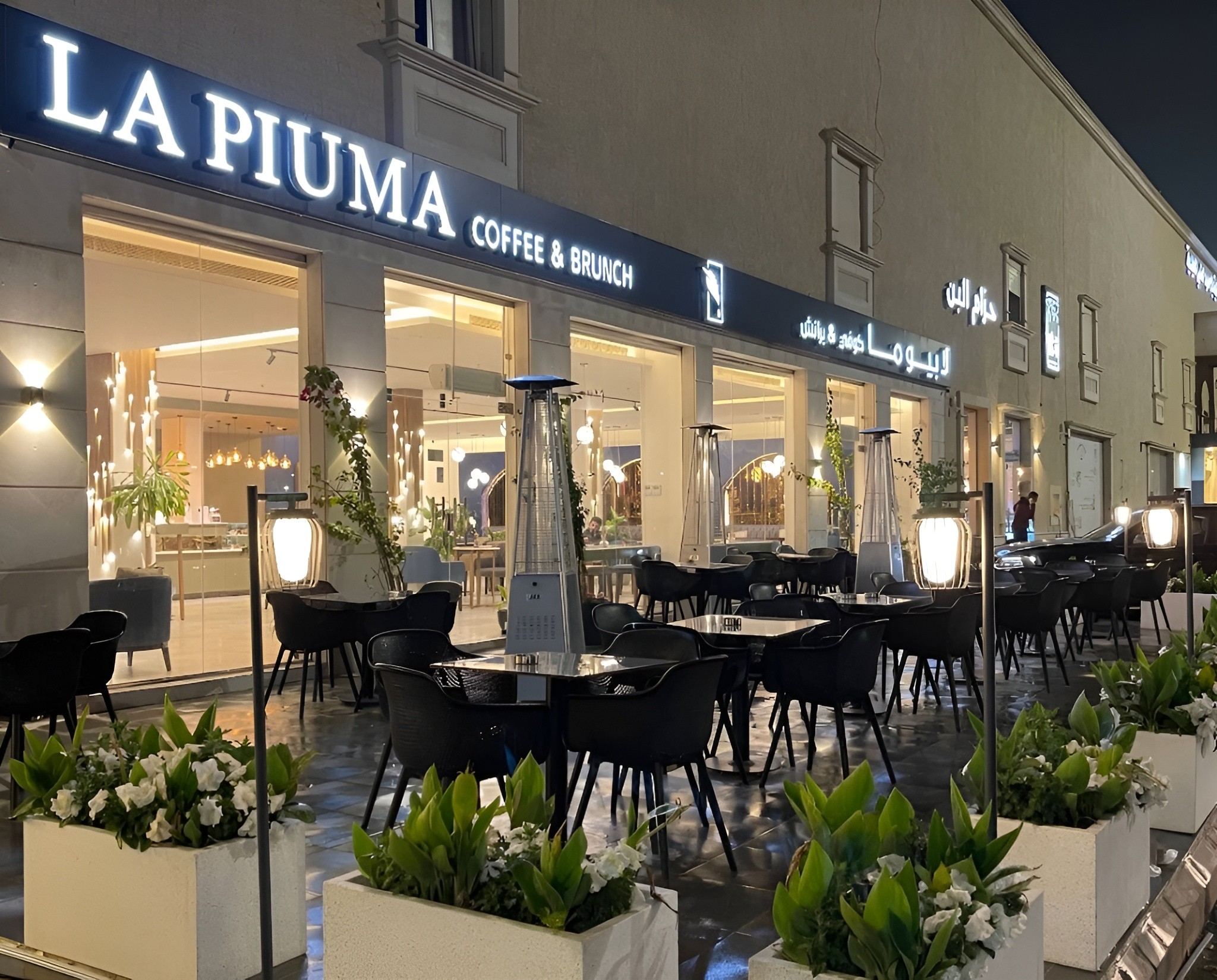 La Piuma Coffee Ar Rass
