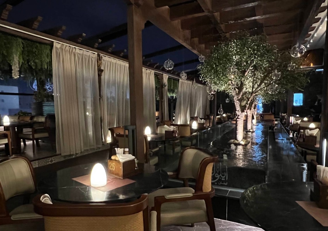 Aylul Lebanon Restaurant