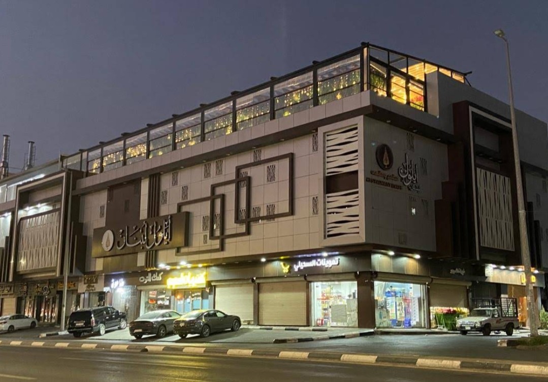 Aylul Lebanon Restaurant