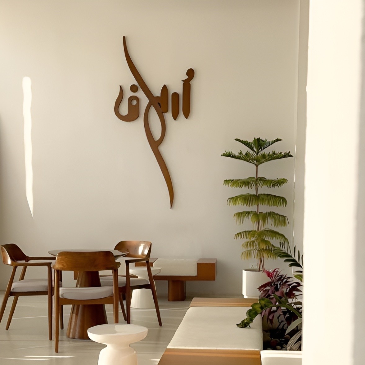 Soulaf Coffee Al Khobar