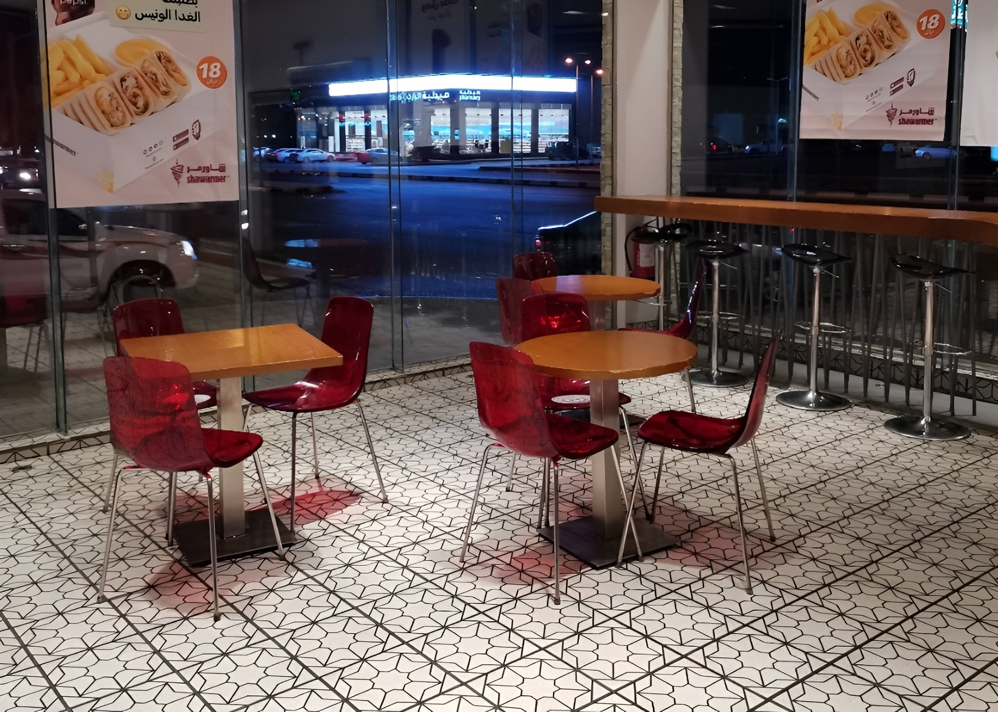 Shawarmer Ar Rass