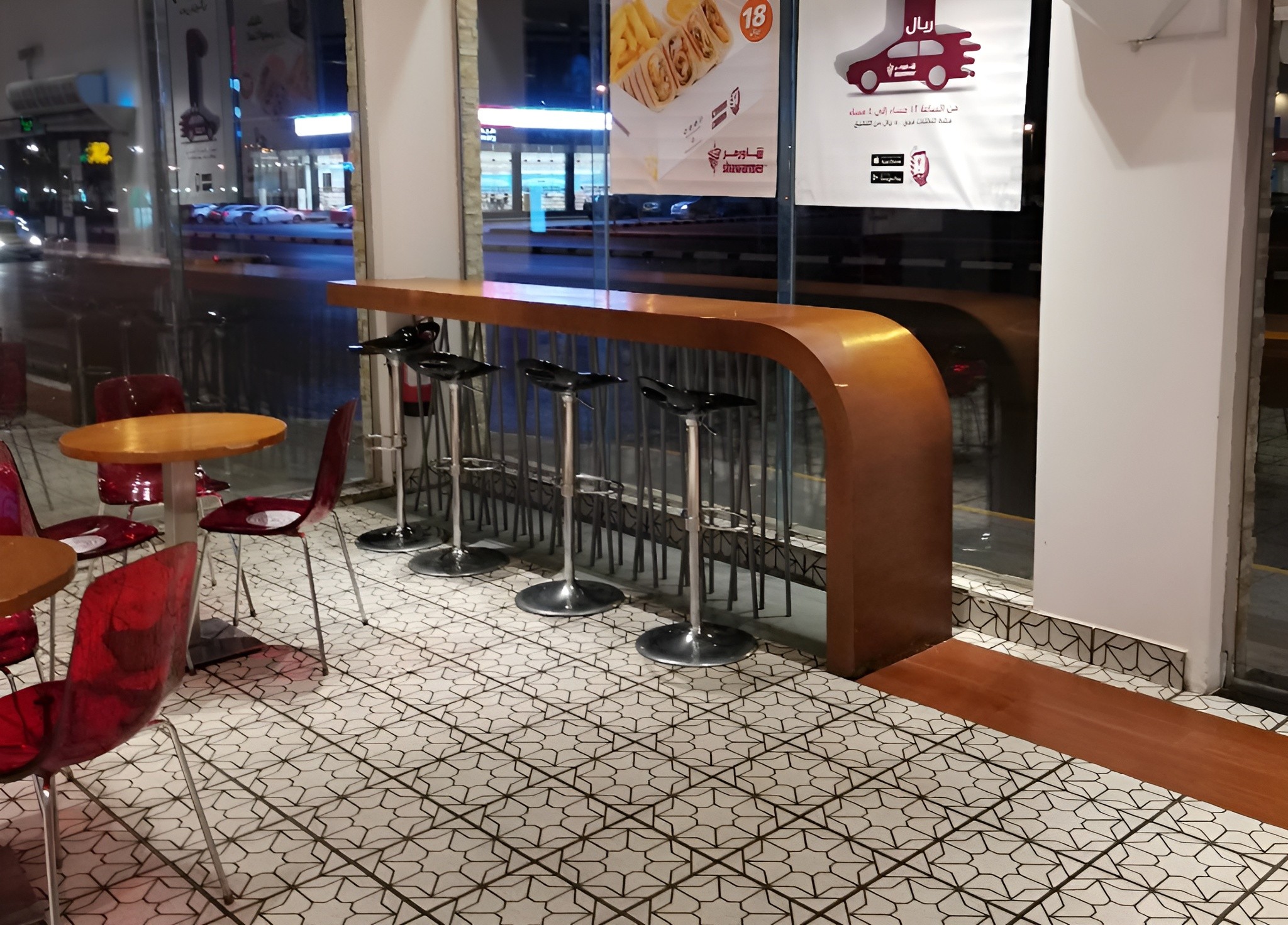 Shawarmer Ar Rass