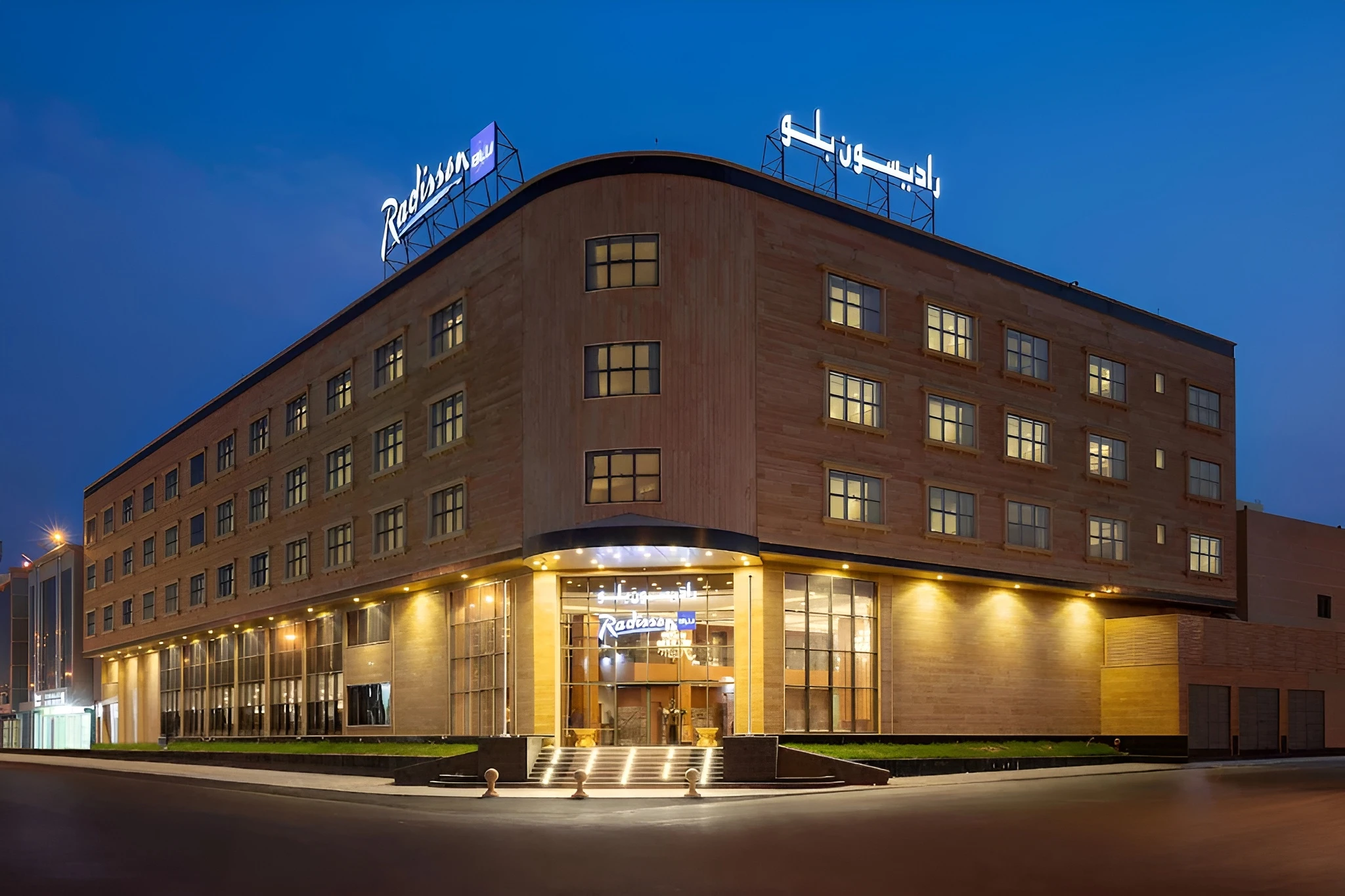 Radisson Blu Hotel Buraidah