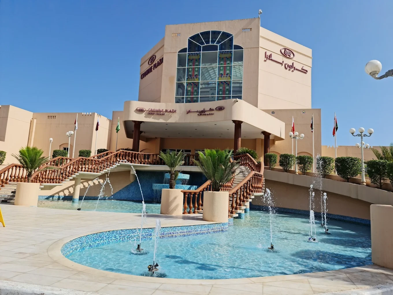 Crowne Plaza Resort Salalah by IHG