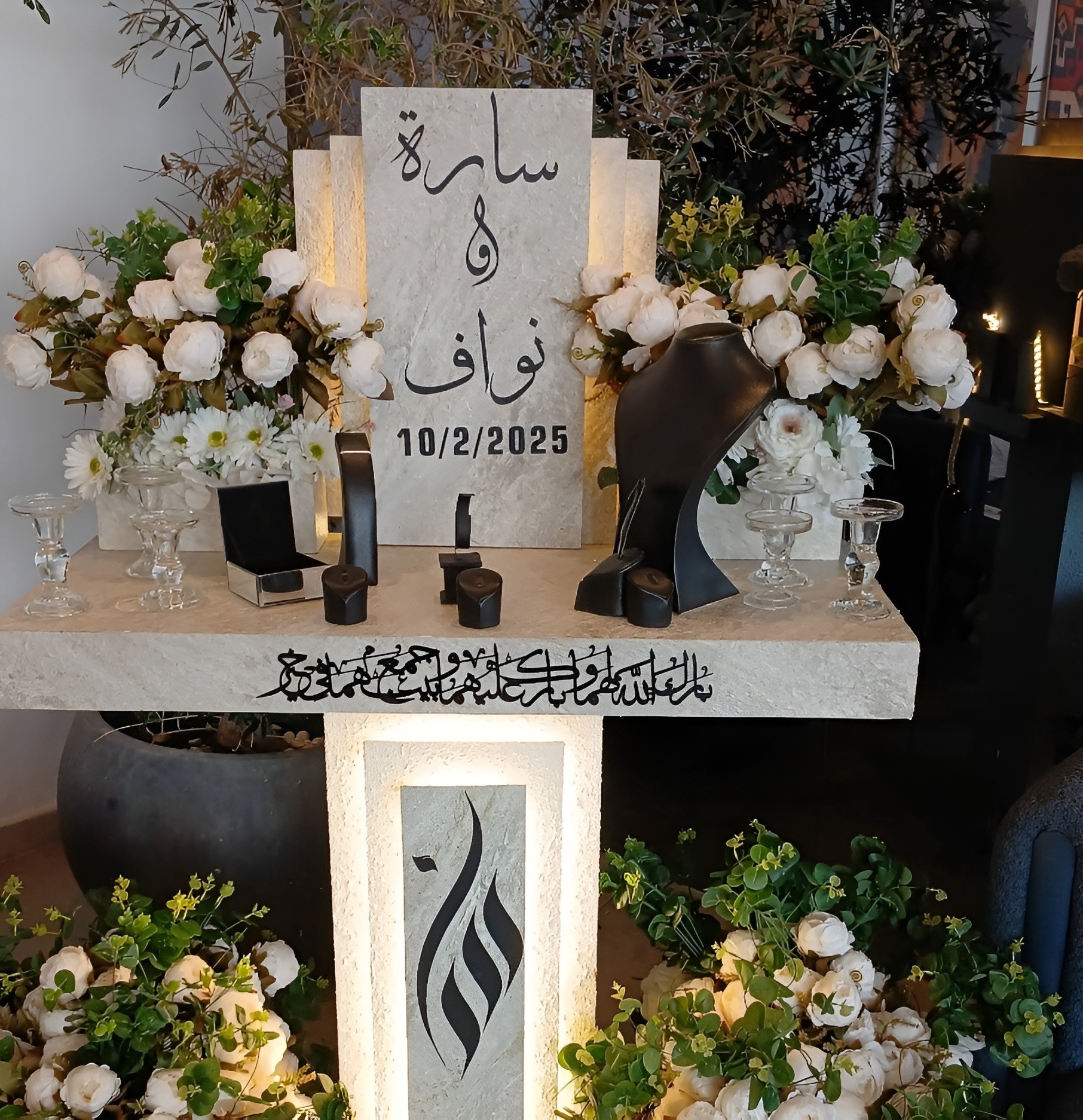 Air Defense Wedding venue Ali Naimi St Hajar Dhahran Saudi Arabia
