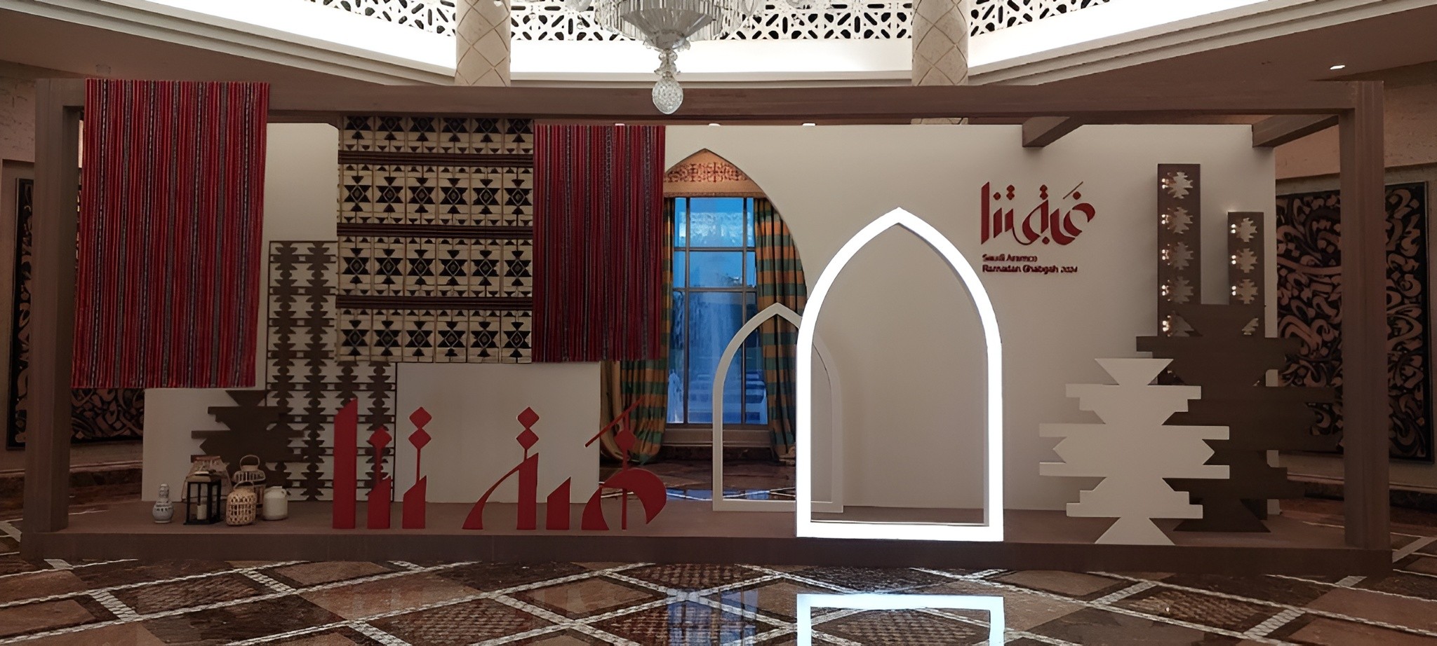Ghawar Building Dhahran