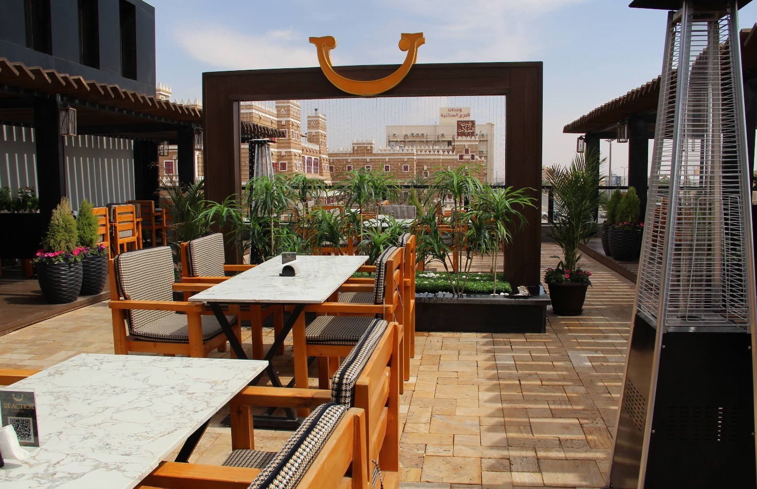 Reaction Lounge Hafar Al Batin
