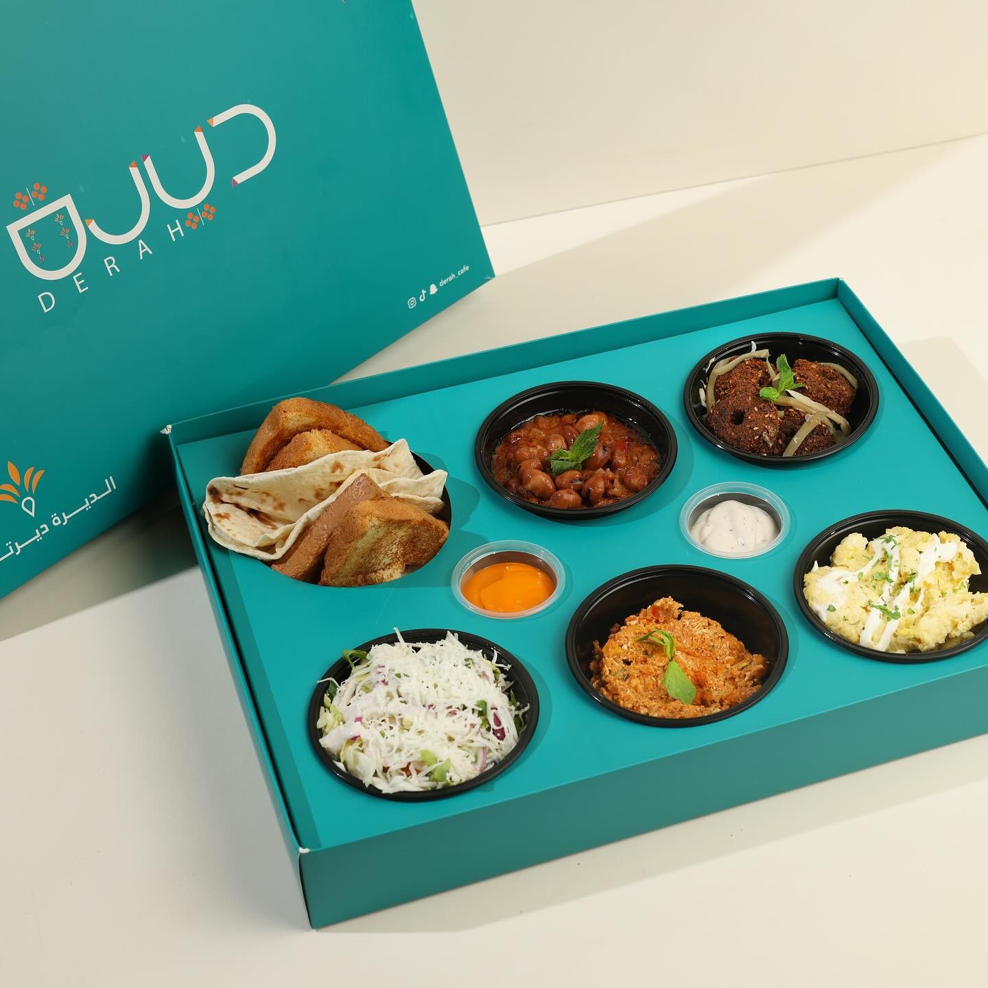 Derah Cafe Restaurant Al Faisaliyah Hafar Al Batin
