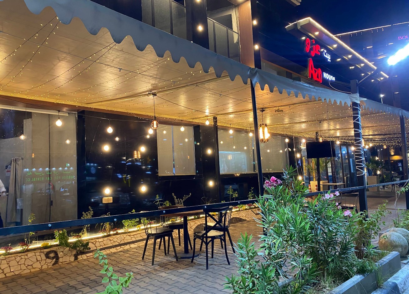 Azo House Restaurant Hafar Al Batin